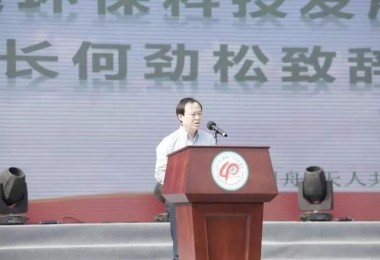 长沙环境保护职业技术学院建校四十周年 华时捷环保董事长何劲松致辞