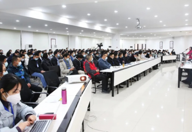 穿过寒冬，春暖花开 - 华时捷科技2021年终总结会议暨优秀表彰大会召开