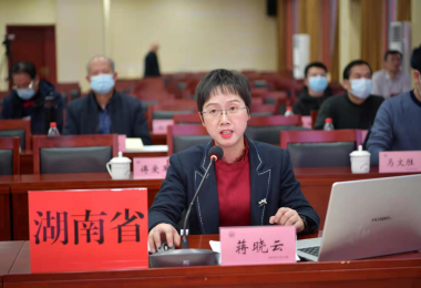 资讯 - 华时捷科技总经理蒋晓云参加中国科协第十届全国委员会第三次会议并做主题发言