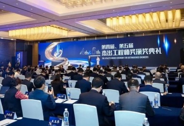 华时捷科技总经理蒋晓云荣获2023年第四届“杰出工程师青年奖”